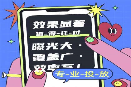 广告行业中的信息流大师：成功案例解析