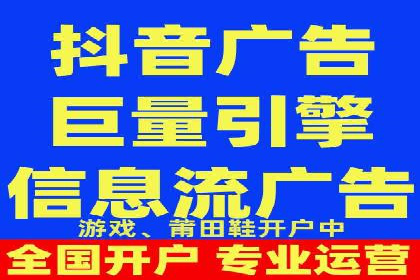 信息流广告运营公司成功案例分享